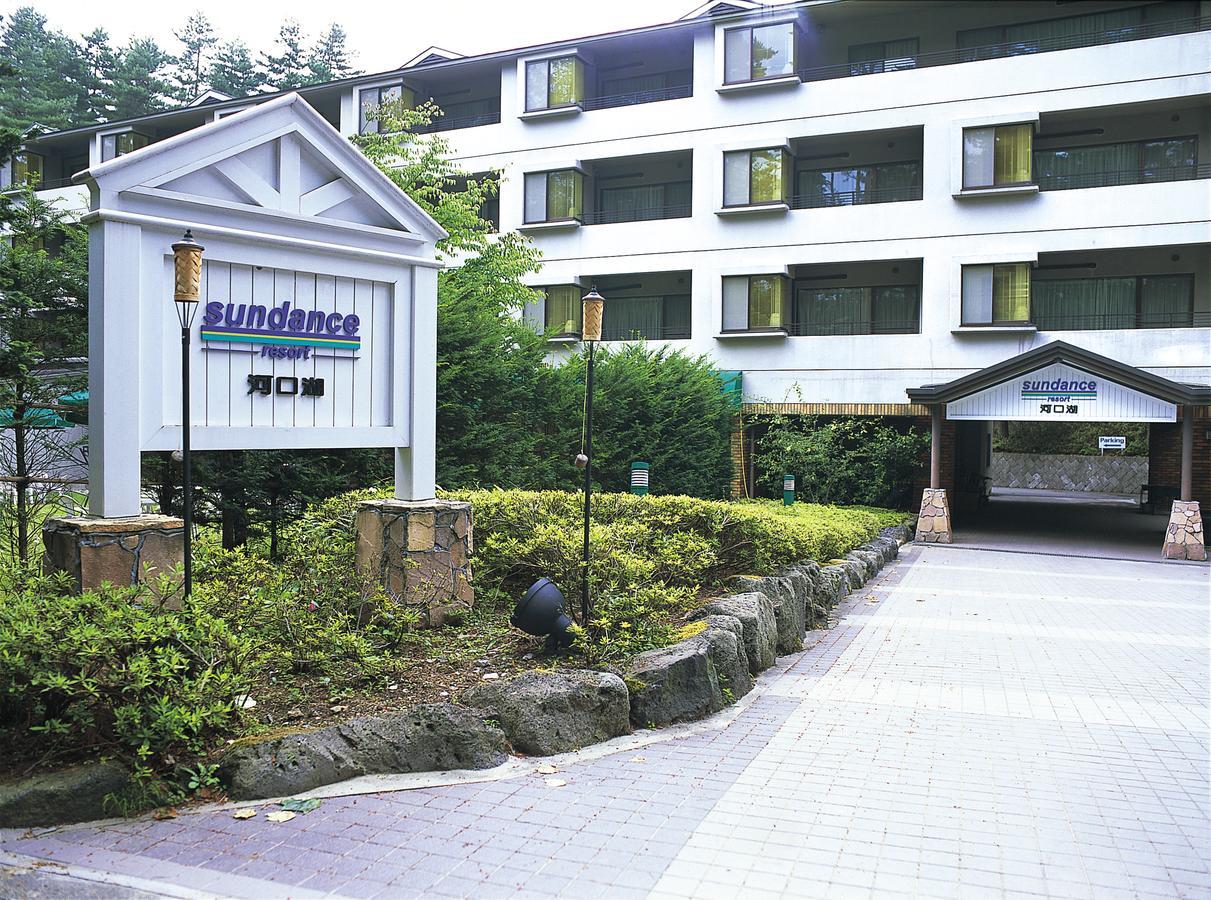 Sundance Resort Kawaguchiko Fudžikawagučiko Exteriér fotografie
